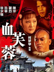 日韩福利片